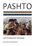 Pashto Cover