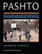 Pashto Vol1 Cover